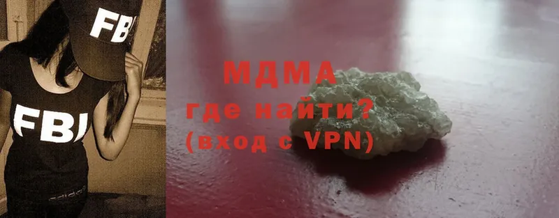 Какие есть наркотики Бор MDMA  Кокаин  Меф мяу мяу  A-PVP  Псилоцибиновые грибы  Конопля  ГАШИШ 