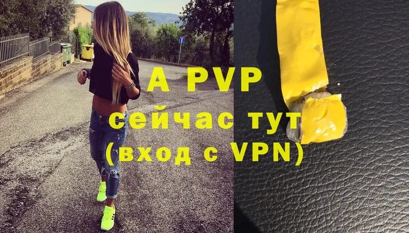 Alpha PVP мука  Бор 