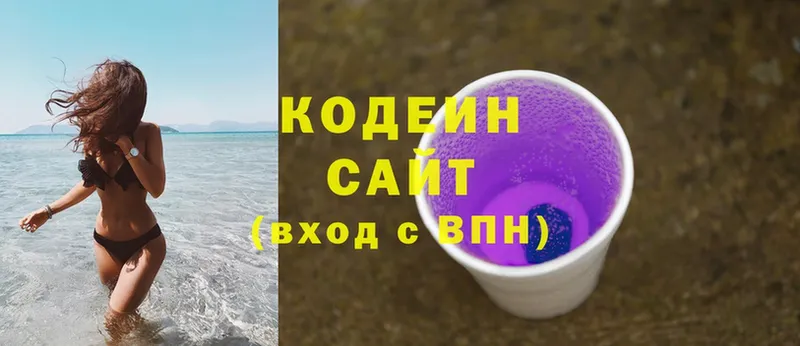 Кодеин Purple Drank  Бор 