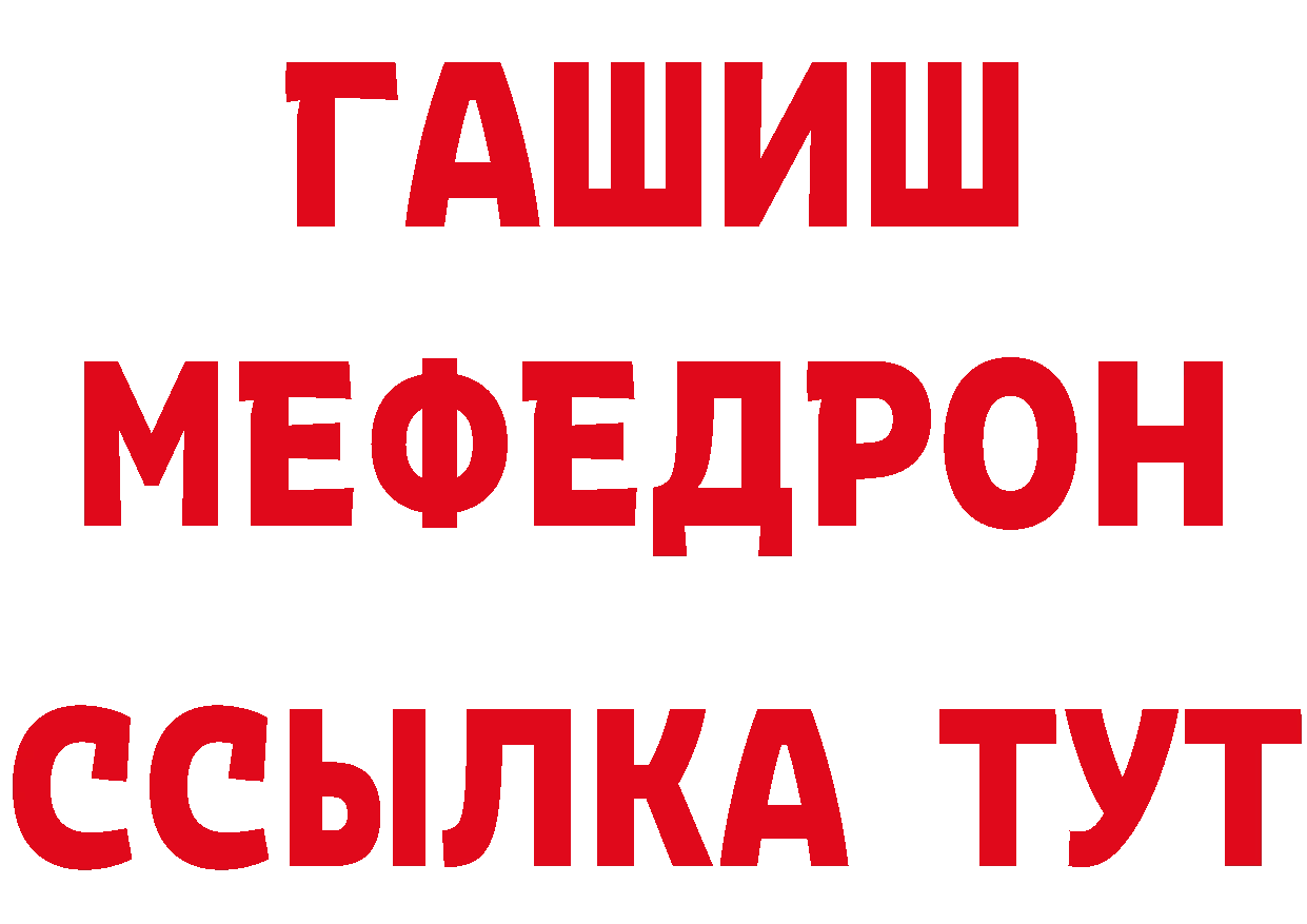 Кетамин VHQ ССЫЛКА сайты даркнета ОМГ ОМГ Бор