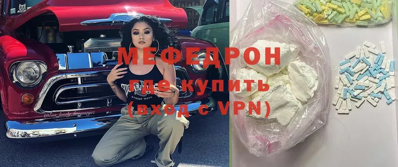 shop официальный сайт  Бор  МЯУ-МЯУ мука 